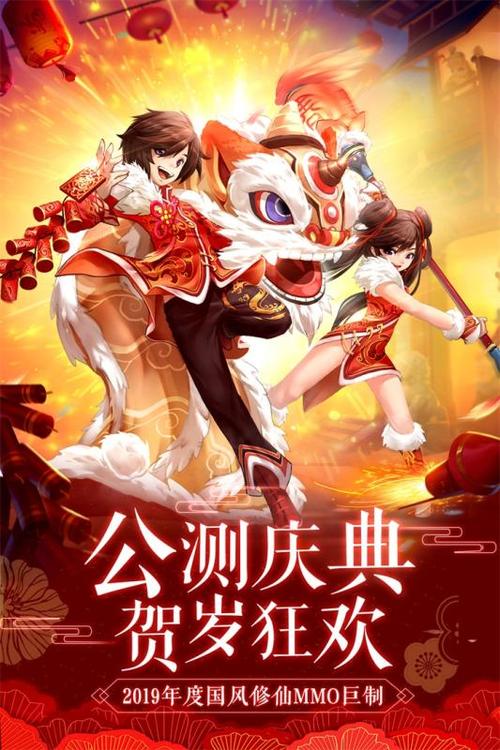 不朽凡人苹果版官网