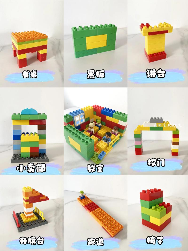 乐高拼图大全100简易图缩略图