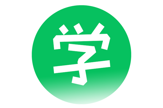 爱学是什么平台