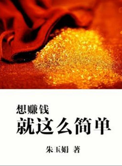 简单赚app