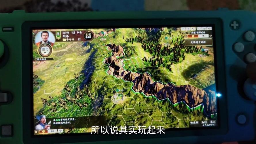 switch可以玩三国志14图标