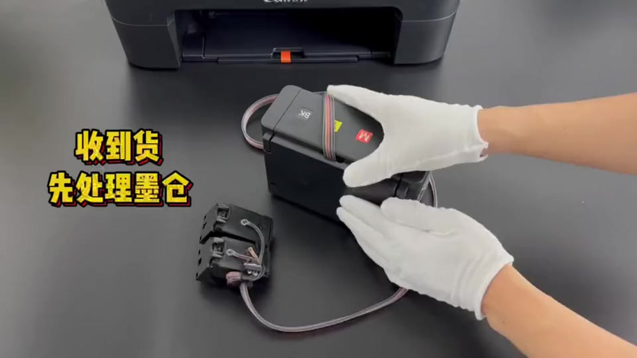 佳能mg3080重置方法