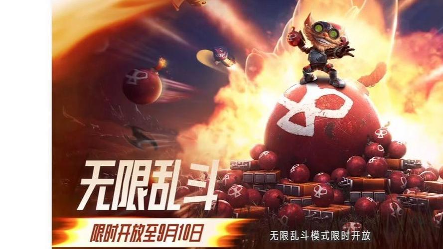 2025无限火力十一月图标