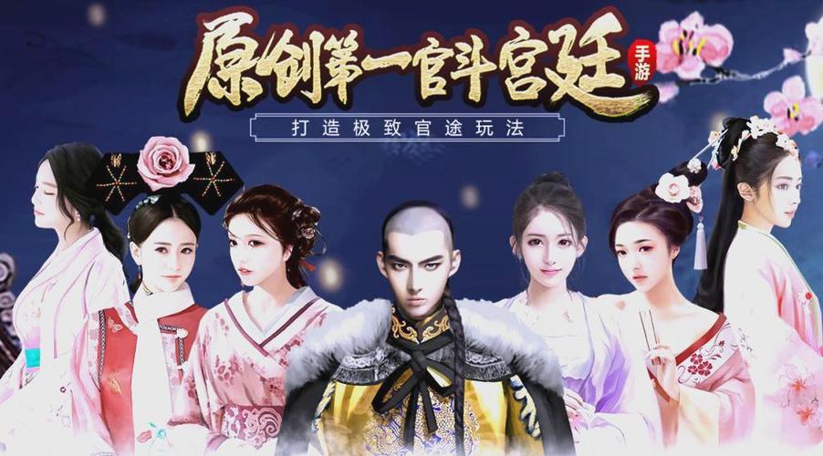 极品芝麻官势力怎么增加