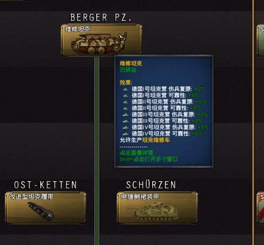 黑冰mod的评价如何