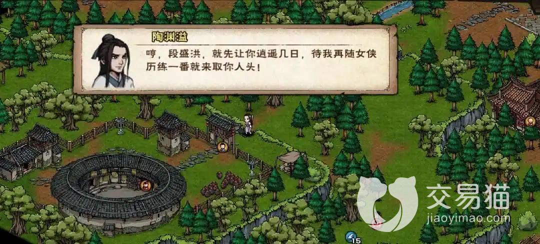 烟雨江湖陶渊溢获得步骤