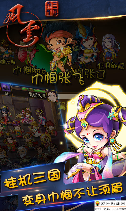 猛龙雇佣兵游戏无限命截图