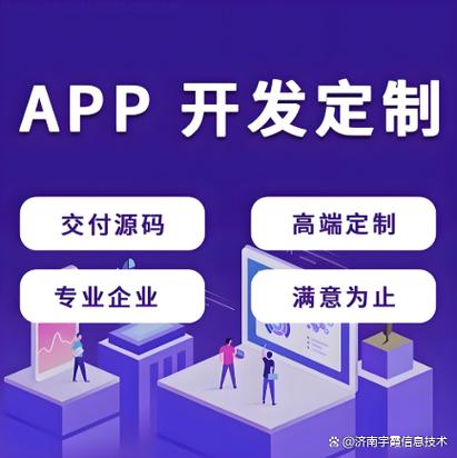 开发一款社交软件需要多少钱缩略图