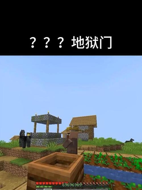 我的世界地狱高度