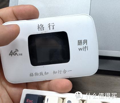 随身wifi经常断网
