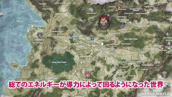 闪之轨迹3第三章宝藏在哪里