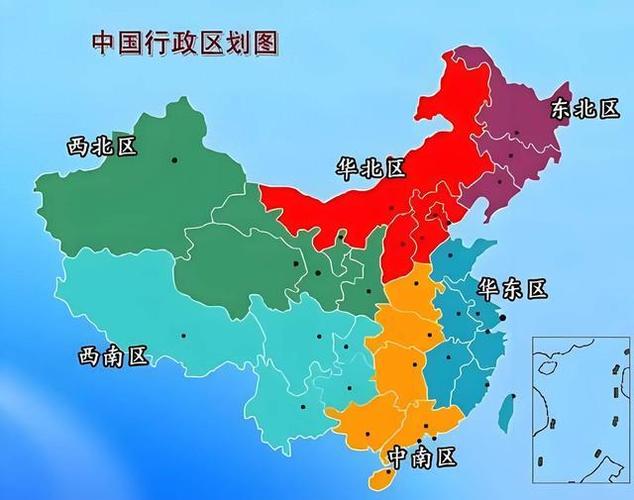 中国地图区域划分图