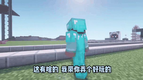 当牛顿玩我的世界时游戏截图
