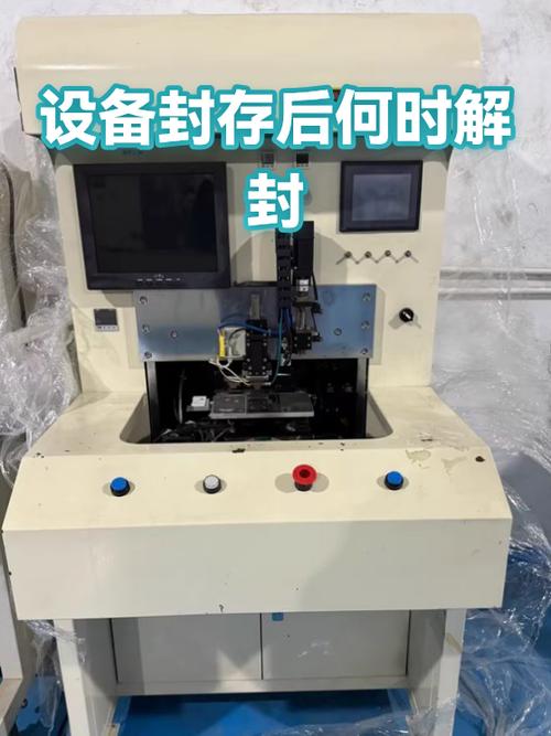 封存一般多久自动解封缩略图
