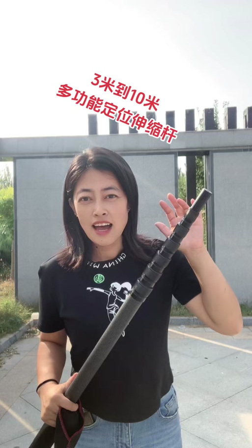 一至十米伸缩杆缩略图