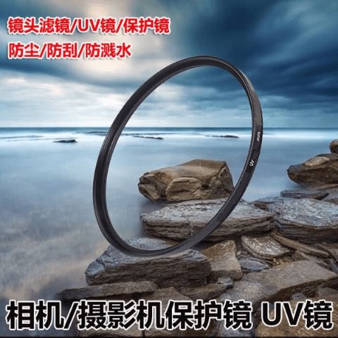 佳能uv镜有什么用图标