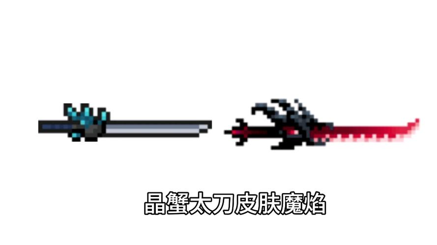 元气骑士最难得的武器