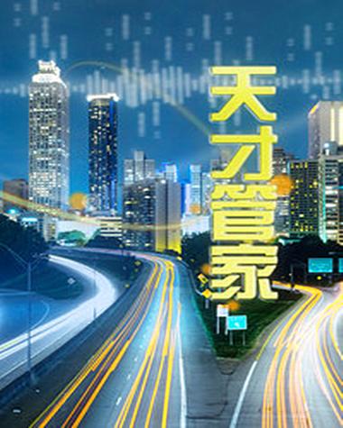 小天才手表消息怎么删除