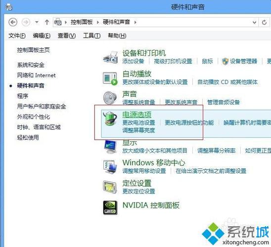 快速启动怎么关闭截图