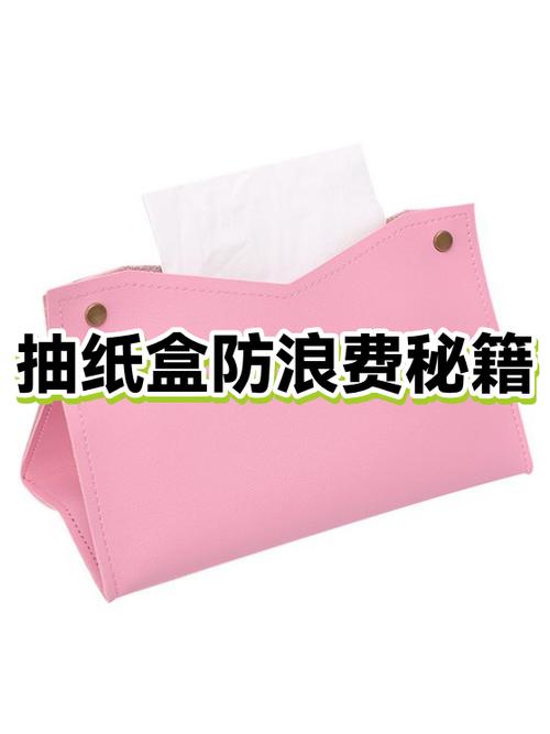 抽纸盒不好抽纸怎么办