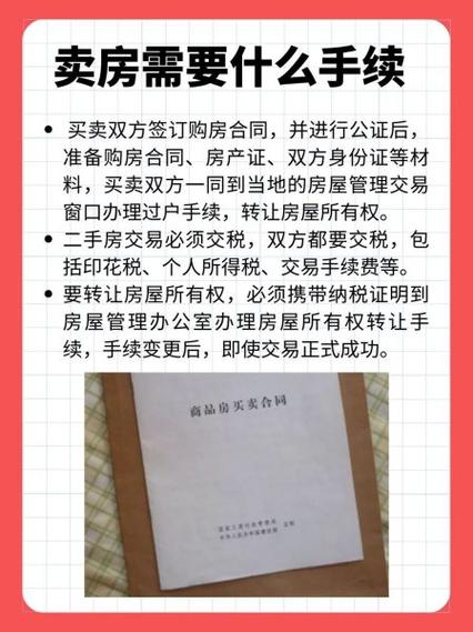 腾讯文档怎么转让所有权