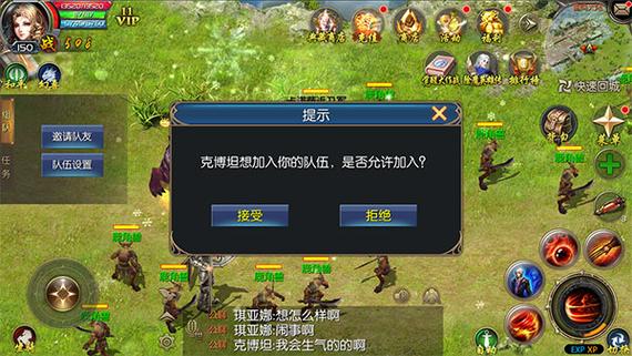 魔域口袋版跟电脑互通吗图标