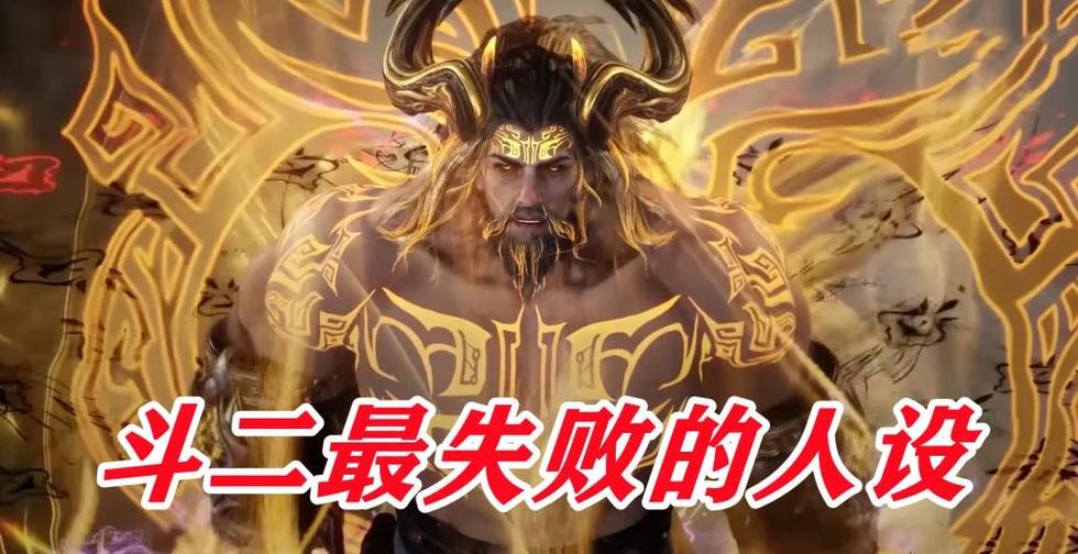 斗罗之刀皇斗罗方玄图标