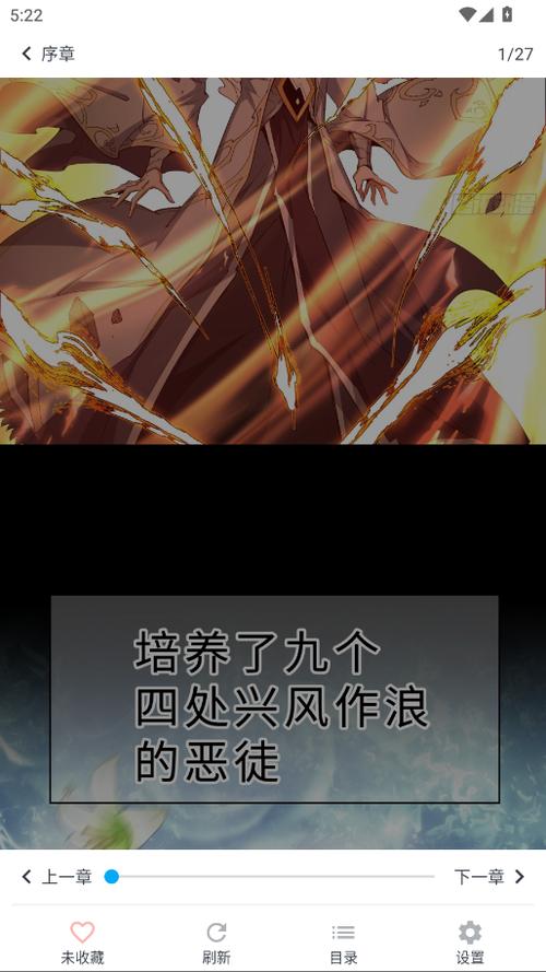 mycomic漫画阅读