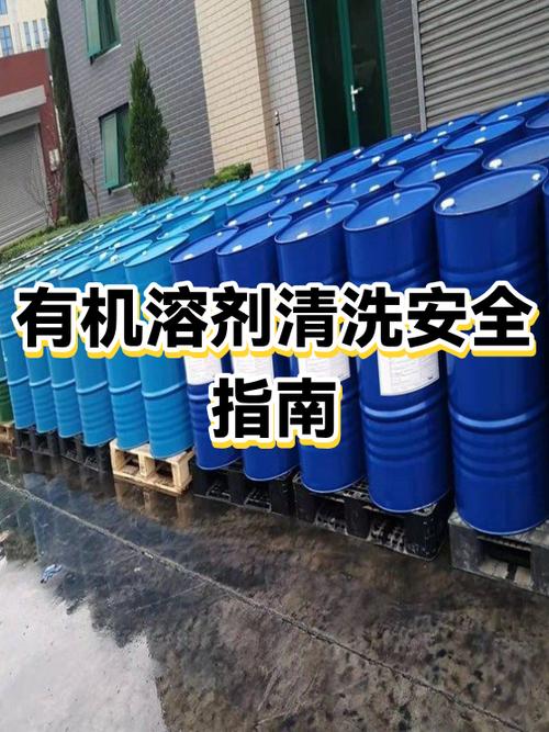 同房后怎么清洗最安全干净图标