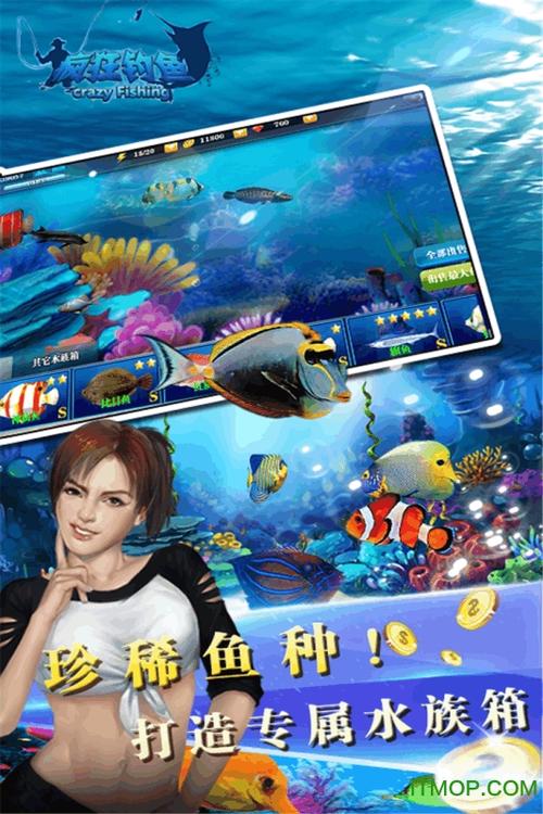疯狂钓鱼破解版下载4399图标