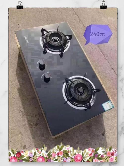 欧派天然气灶