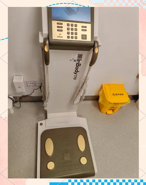 体脂秤数字乱跳的解决方法截图