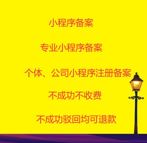 怎么查看小程序的代码