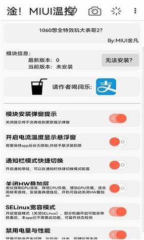 vivo温度过低怎么维修