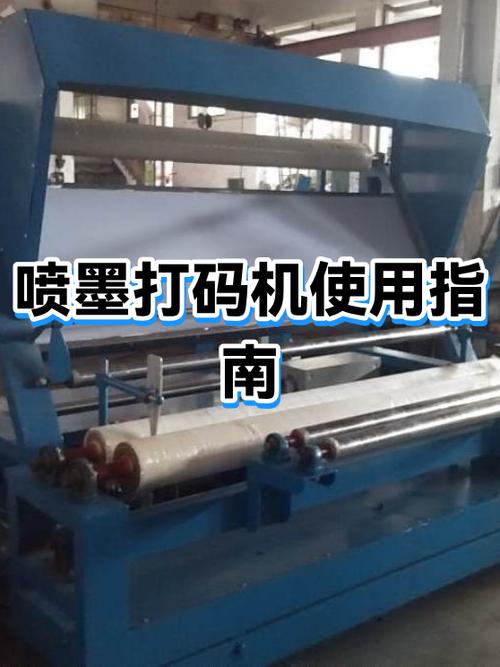 打印机喷墨不均匀怎么解决
