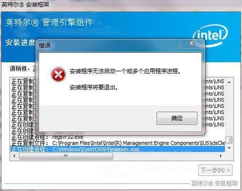 英特尔管理引擎组件会提升性能吗
