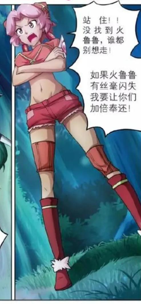 抖音完整版乌拉拉视频图标
