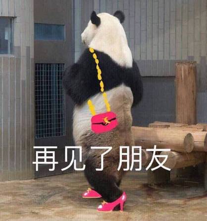 旧的背包可以扔吗截图