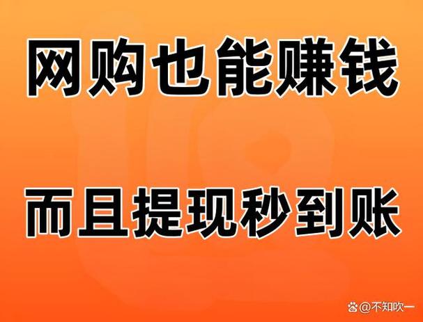 推荐一些良心赚钱软件app