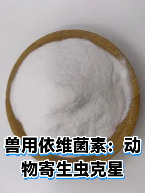 杀全身寄生虫的药物