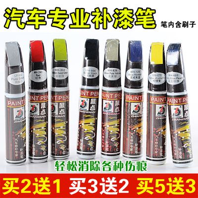 华为nova掉漆怎么处理