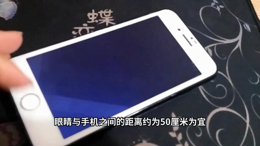 手机亮度越高越伤眼吗