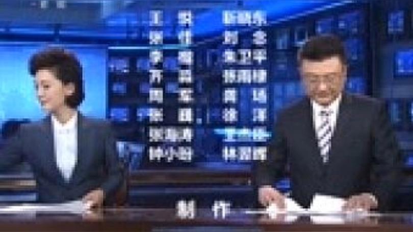 重播今天19:00回放