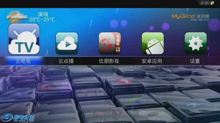 a9a11a图标