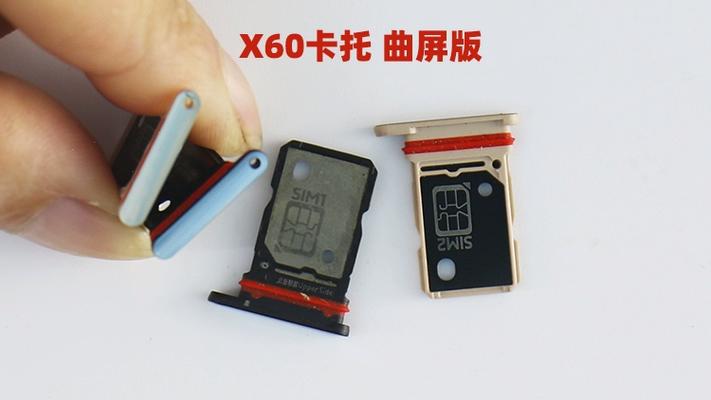 vivox60取卡孔示意图