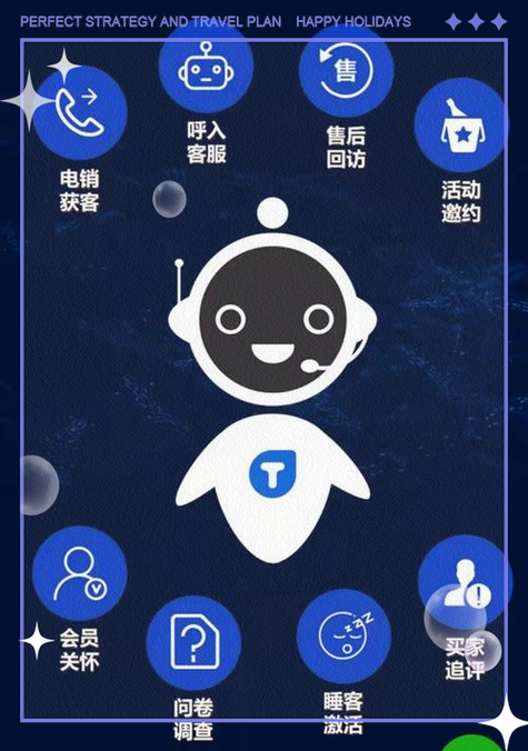 小米ai通话有必要开吗截图