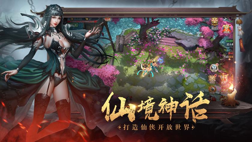 地藏天龙诀手游下载