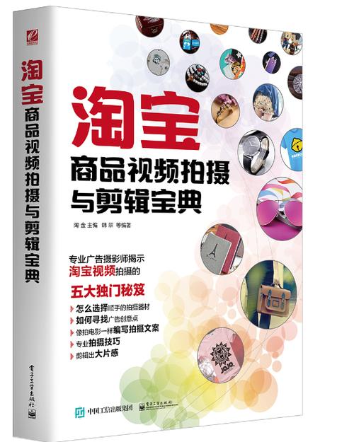 美团优选的商品特点