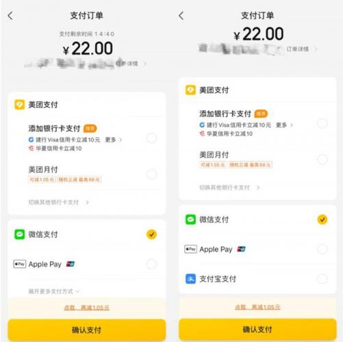 支付宝可以支付美团外卖吗