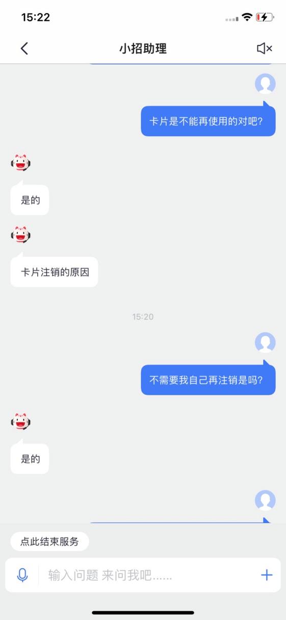 信用卡不挂失直接注销
